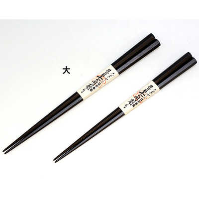 江戸木箸　七角縞黒檀極上　大