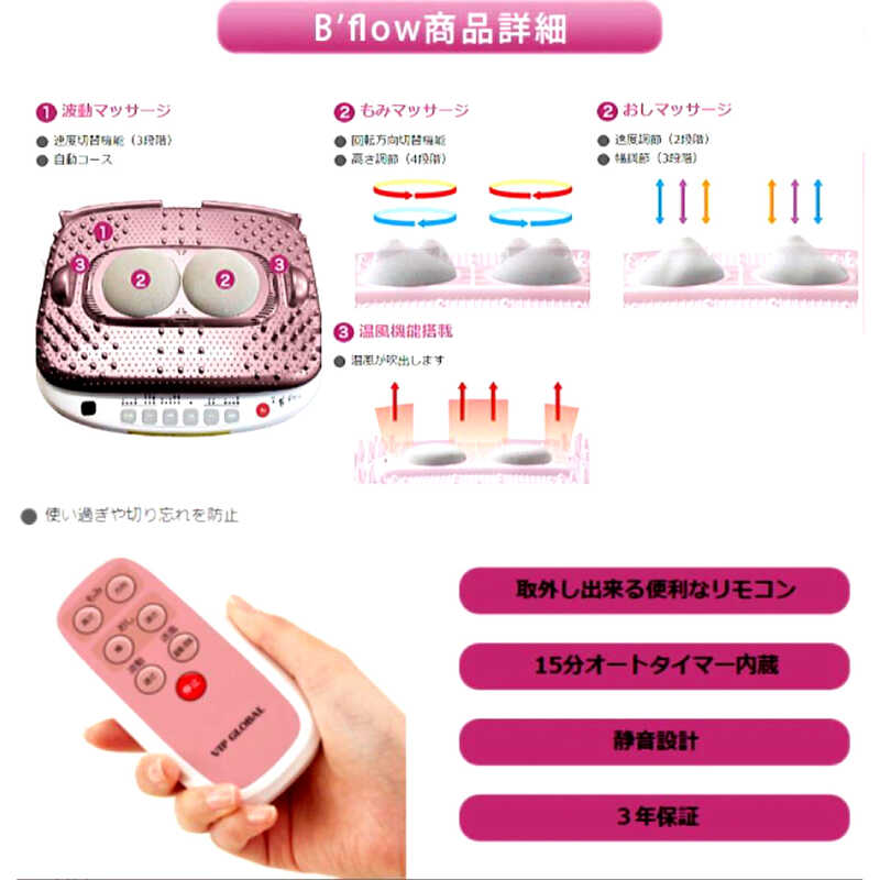 管理医療機器 Ｂ'Ｆｌｏｗ【プラチナシルバー】｜大丸松坂屋オンラインストア【公式通販】
