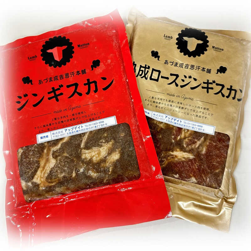 ＜大丸松坂屋＞ 北海道産牛肉・豚肉使用 函館カール・レイモンギフト CR−500R