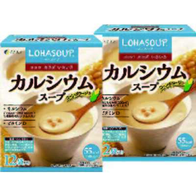 カルシウムスープ