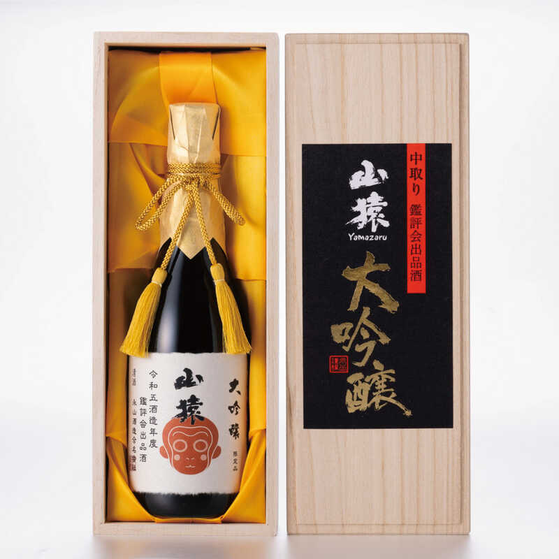 高価値 大吟醸 山猿 中取り出品酒｜大丸松坂屋オンラインストア【公式通販】 日本酒
