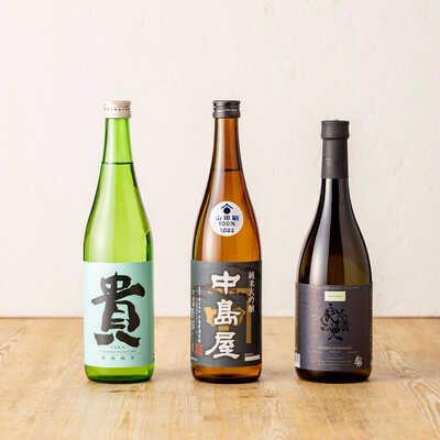 山口地酒 飲み比べ3本セット｜大丸松坂屋オンラインストア