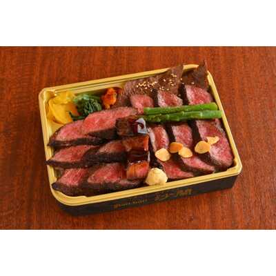 【福岡天神店店頭受取】沙蘭のＡ５ランク黒毛和牛ステーキとはこだて大沼黒牛ステーキ盛合せ弁当