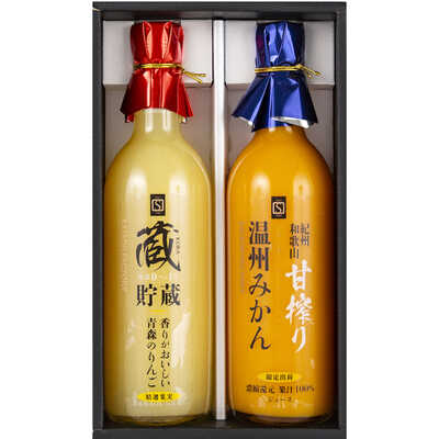 青森のりんごジュース・温州みかんジュース2本詰め合わせ｜大丸