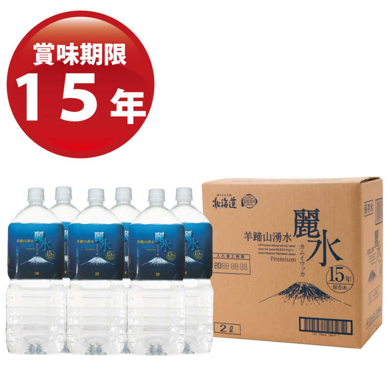 ＜大丸松坂屋＞ 防災のセレクトショップ「セイショップ」 15年保存水【カムイワッカ麗水】