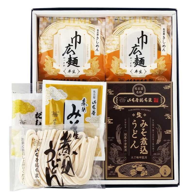 "出産内祝い 愛知／山本屋総本家 生みそ煮込うどん・巾広きしめん詰合せ"