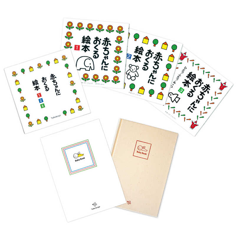赤ちゃんにおくる絵本３冊組」＋「Ｂａｂｙ Ｂｏｏｋ（ベビーブック）」｜大丸松坂屋オンラインストア【公式通販】