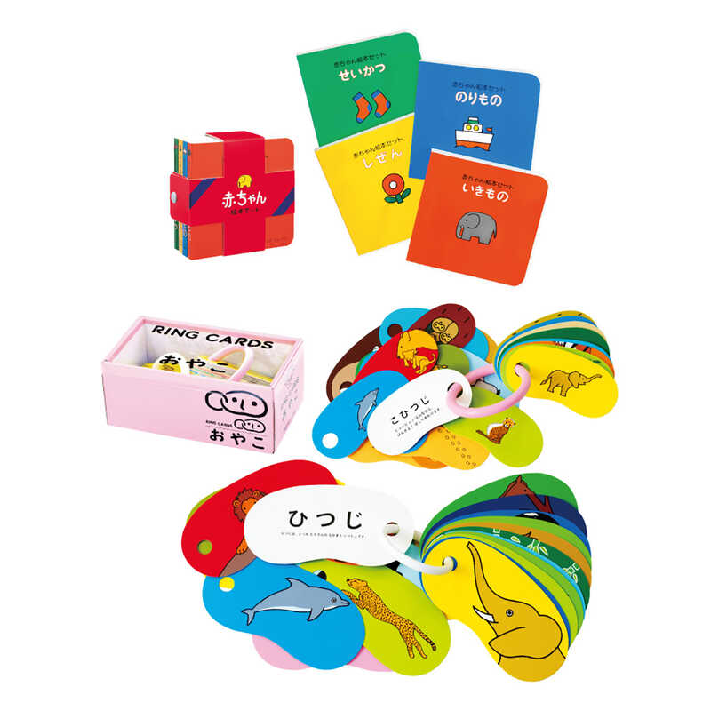 初回限定お試し価格】 リングカード おやこ 絵本 フラッシュカード ad-naturam.fr