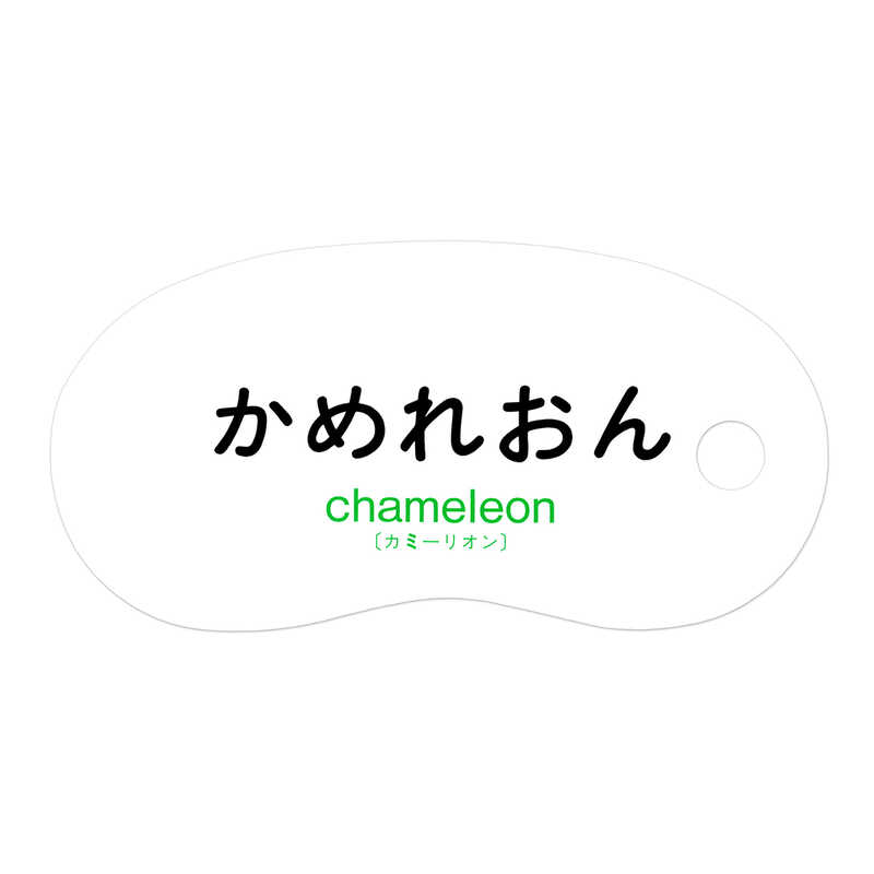 リングカード・あいうえお」＋「リングカード・どうぶつ」｜大丸松坂屋オンラインストア【公式通販】