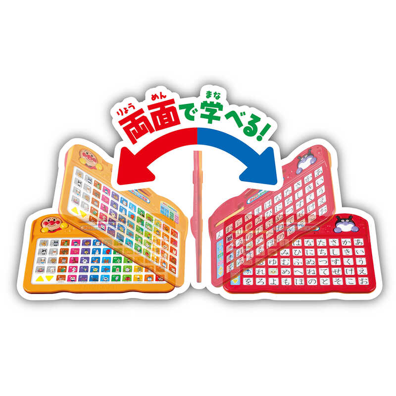 アンパンマン ２ｗａｙで学べる あいうえお教室 大丸松坂屋オンラインストア 公式通販