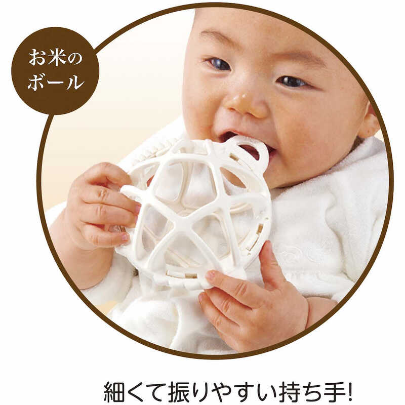 お米のおもちゃ ーこだわり４点セットー 大丸松坂屋オンラインストア 公式通販