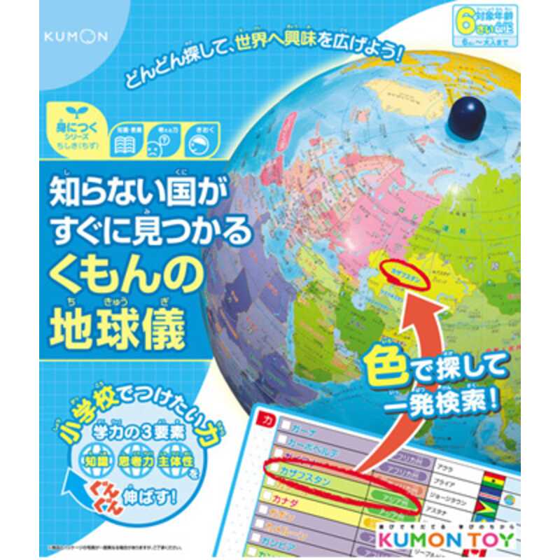 市場 くもん出版 お風呂でレッスン 世界地図 市場 くもん出版 お風呂でレッスン 世界地図
