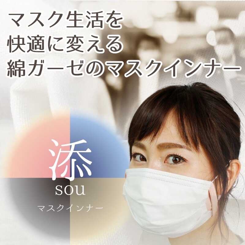 "日本 やさしいマスク 添＋洗濯ネット サーモンピンク S／M"