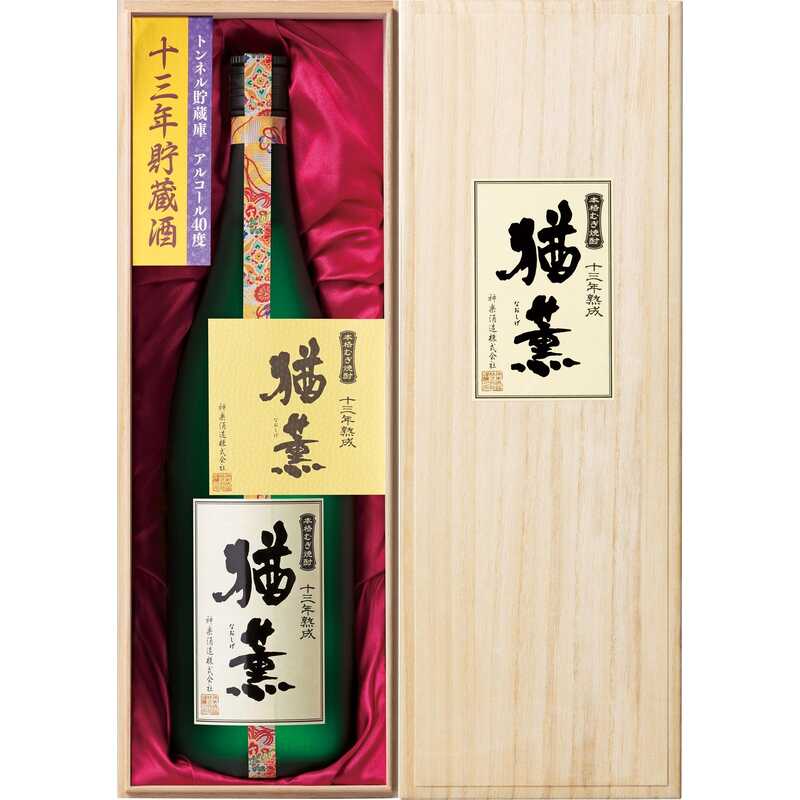 ＜大丸松坂屋＞ 宮崎県／神楽酒造 麦焼酎 十三年熟成 猶薫（なおしげ）