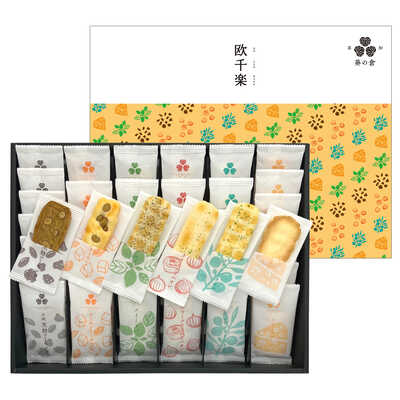 欧千楽（６種類４０袋）