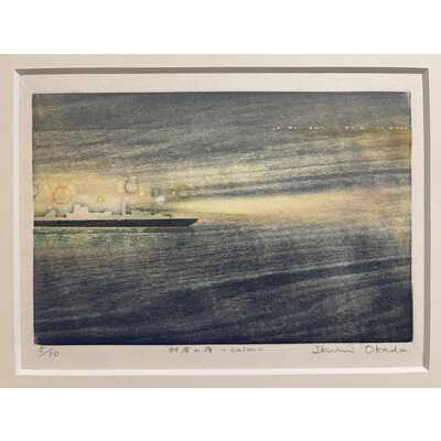 対岸の夜－ｃａｌｍ－