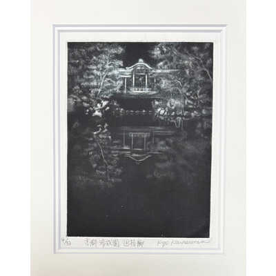 京都渉成園回棹廊