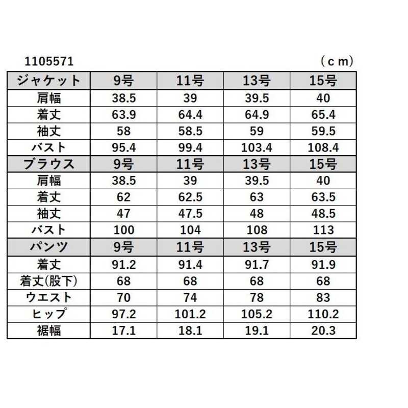 シャールダソー＞ジョーゼットブラウス付3点パンツスーツ｜大丸