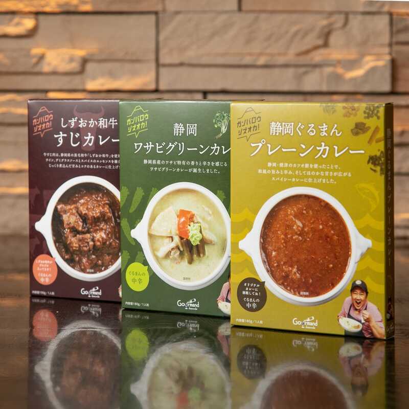 静岡ご当地レトルトカレーセット 3種 各1個 大丸松坂屋オンラインストア 公式通販 静岡ご当地レトルトカレーセット 3種 各1個 大丸松坂屋オンラインストア 公式通販