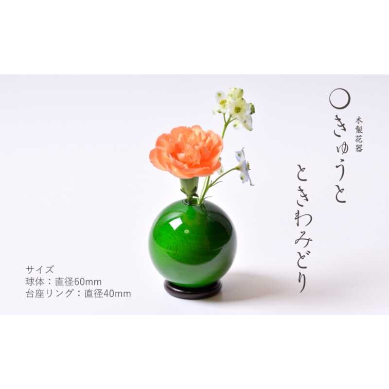 口コミ・レビューで人気商品を探そう (杉製 PPZ354763 木製花器) 花入れ☆乾山付き 吊り下げ 工芸品