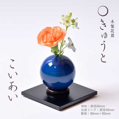 薩摩勇仙 大花瓶 花入れ 時代物 インテリア置物 フラワーベース（花器・花瓶）｜インテリア雑貨｜ホーム