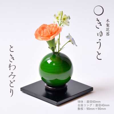 楽天市場】市松模様（花瓶｜インテリア小物・置物）：インテリア