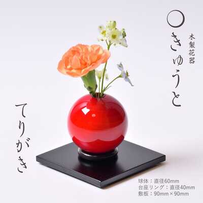 金箔装飾 花瓶 丸型広口 金箔装飾 花瓶 丸型広口（金箔装飾 花瓶 丸型広口 - メルカリ）