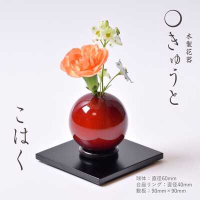 赤い花瓶　置物　生花 Amazon.co.jp: Fonowx セラミック赤い花瓶デスクトップ