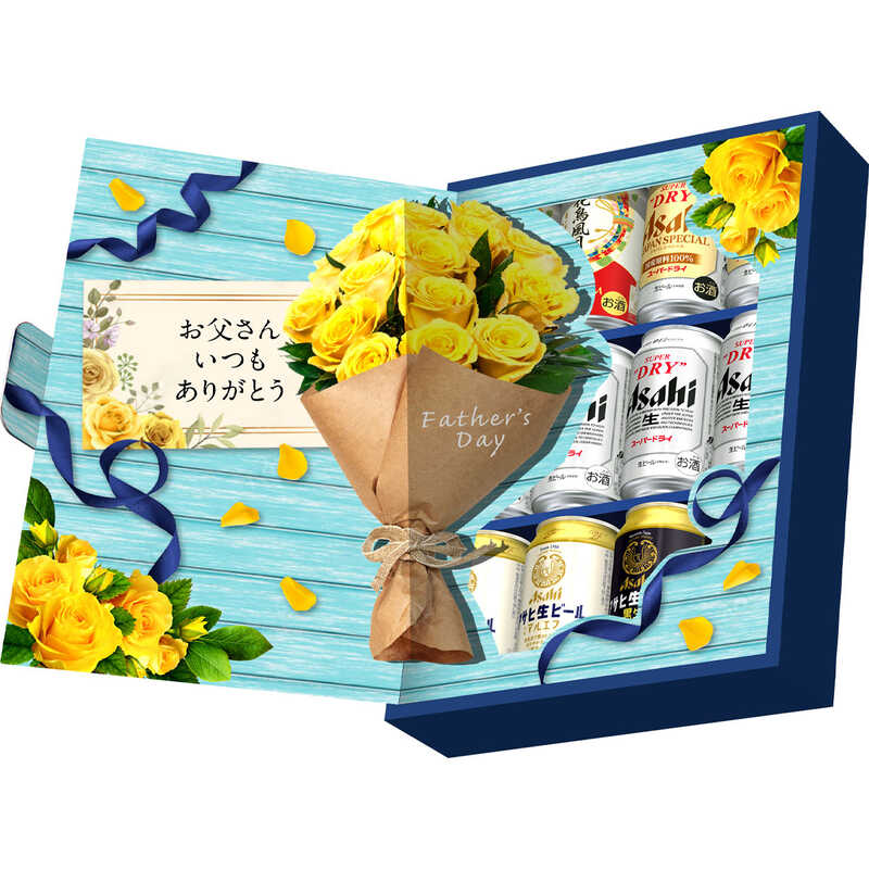 【父の日お届け】アサヒビール５種装飾付きセット
